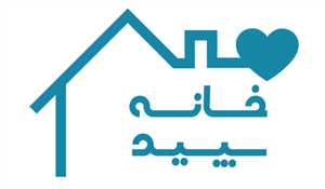 لوگوی خانه سپید